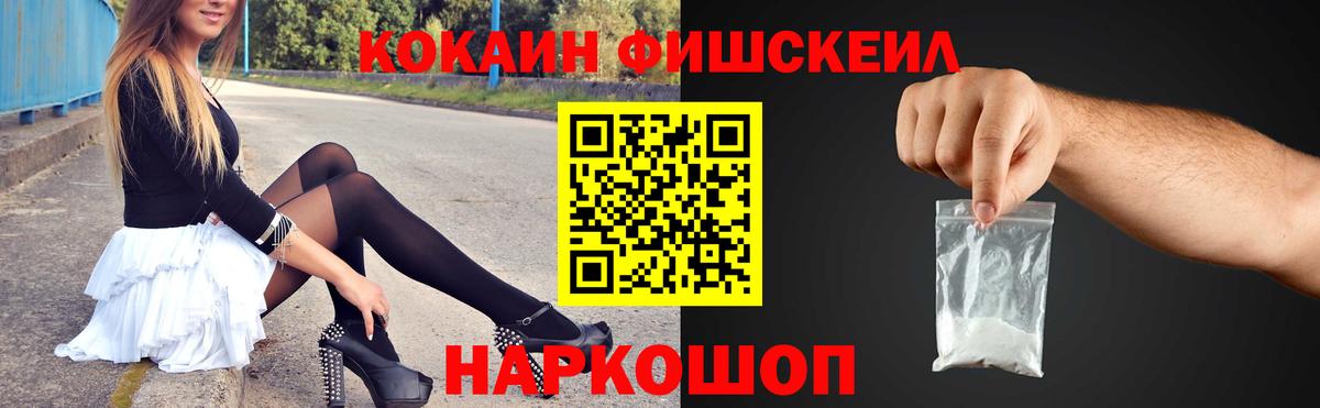 Cocaine Эквадор  COCAIN Эквадор  КОКАИН  Барабинск  Вход с VPN 