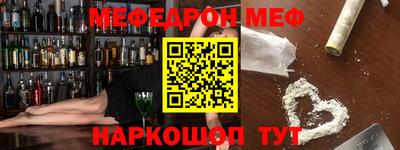 меф Кумертау