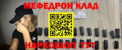 меф Кумертау