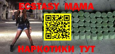 меф Кумертау