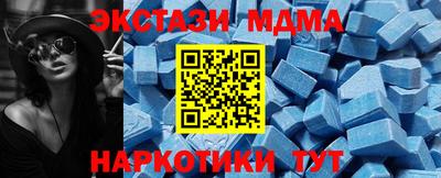 меф Кумертау