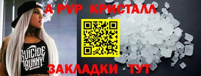 меф Кумертау