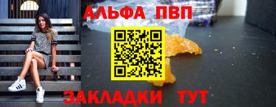 меф Кумертау