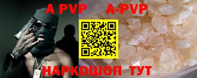 ALPHA PVP Кулебаки