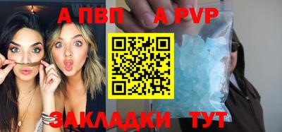 меф Кумертау