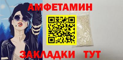 меф Кумертау
