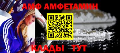 ALPHA PVP Кулебаки