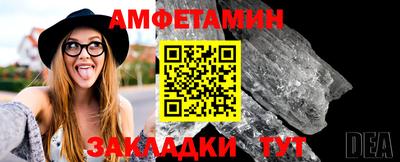 ALPHA PVP Кулебаки