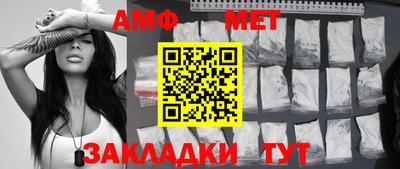 меф Кумертау