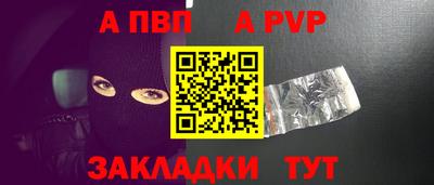 меф Кумертау
