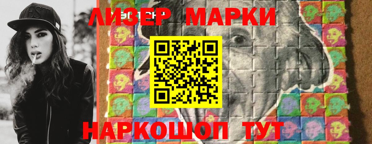 Барабинск  ЛСД экстази кислота  Вход с VPN 