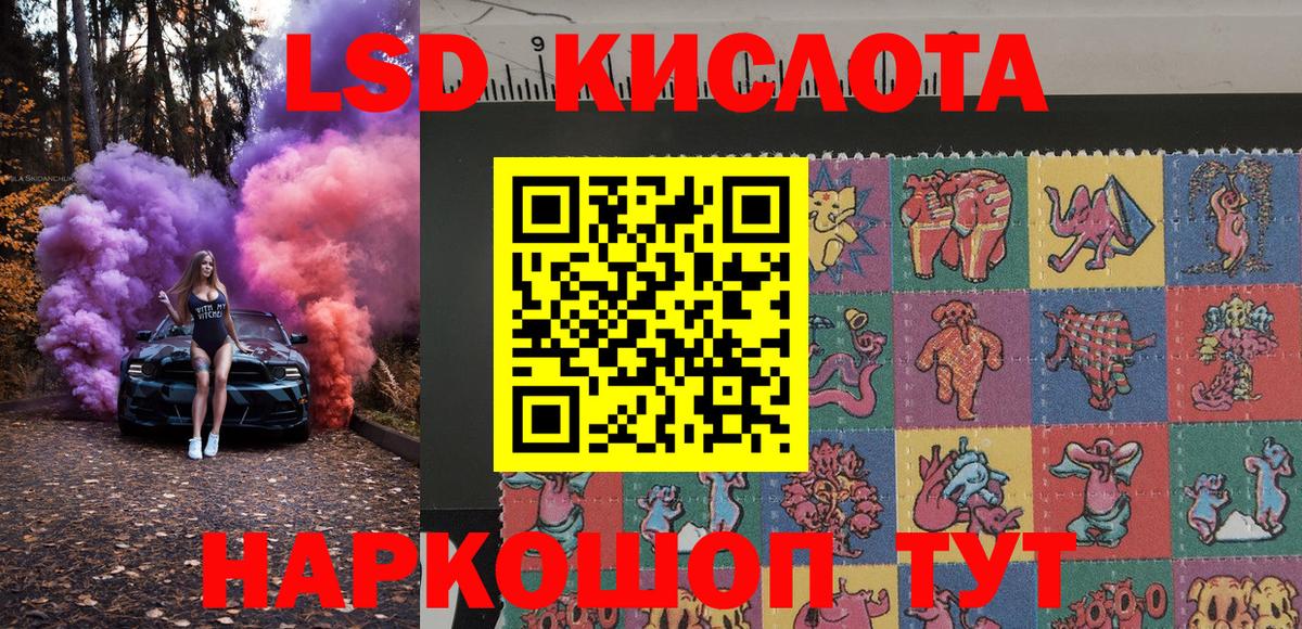 Марки N-bome 1,5мг  Марки NBOMe  Марки N-bome 1,5мг  Барабинск  Вход с VPN 