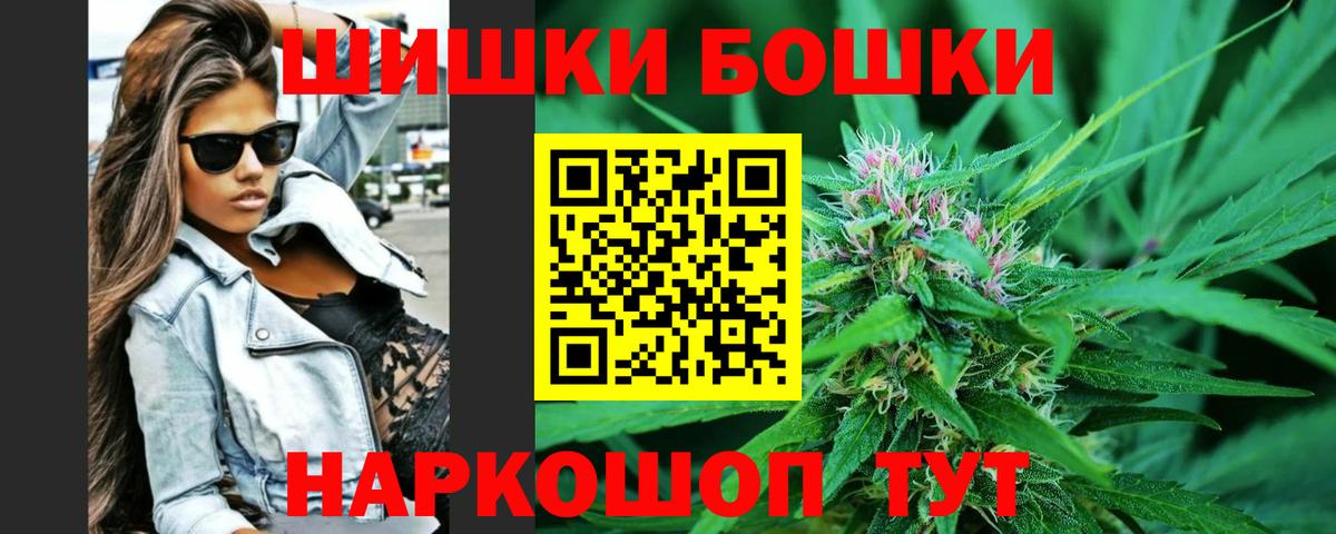 Марихуана гибрид Барабинск